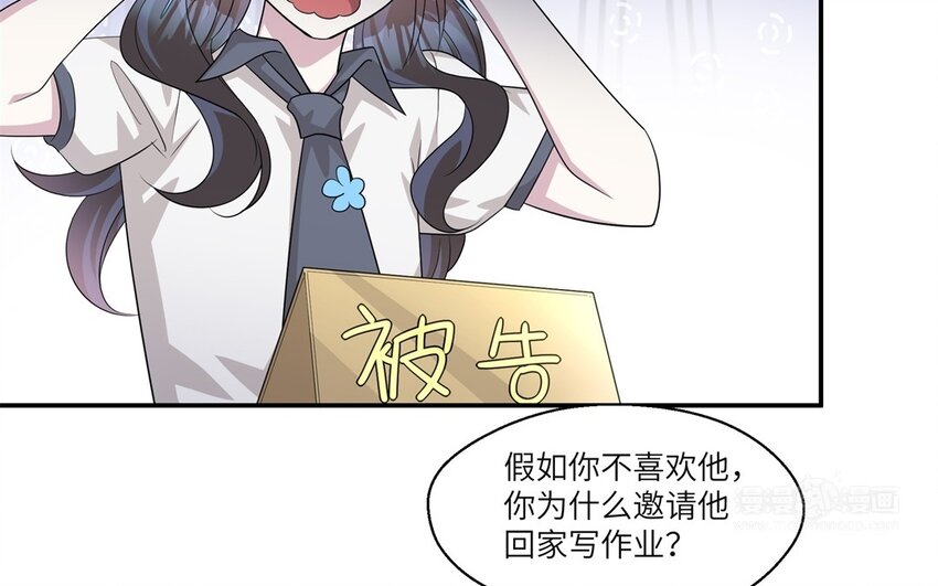 24 第23话 父亲的质问(1/2)-第24话