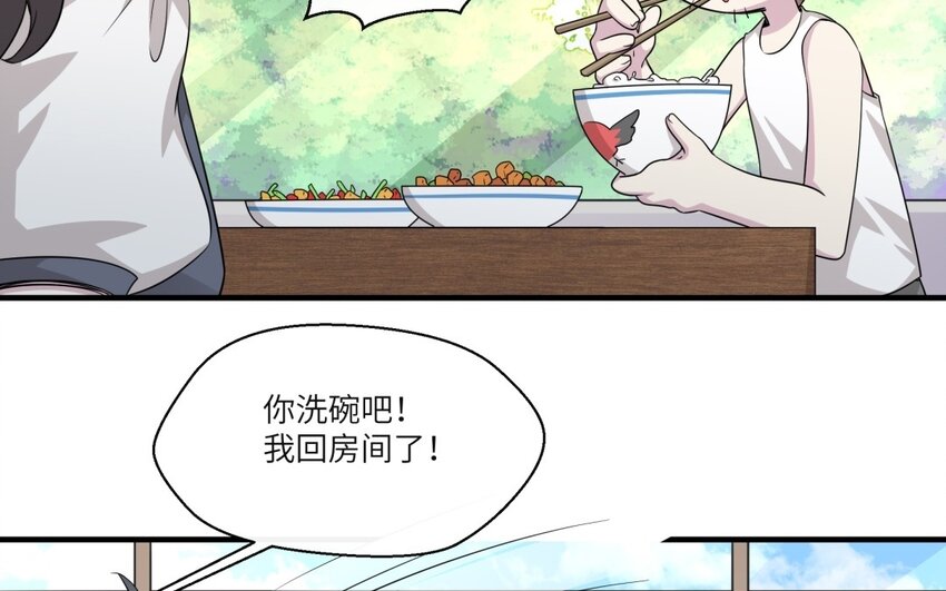 24 第23话 父亲的质问(1/2)-第24话