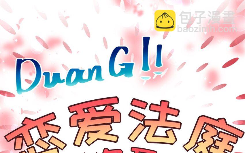 24 第23话 父亲的质问(1/2)-第24话