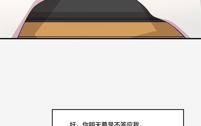 26 第25话 跟他说清楚吧(1/2)-第26话