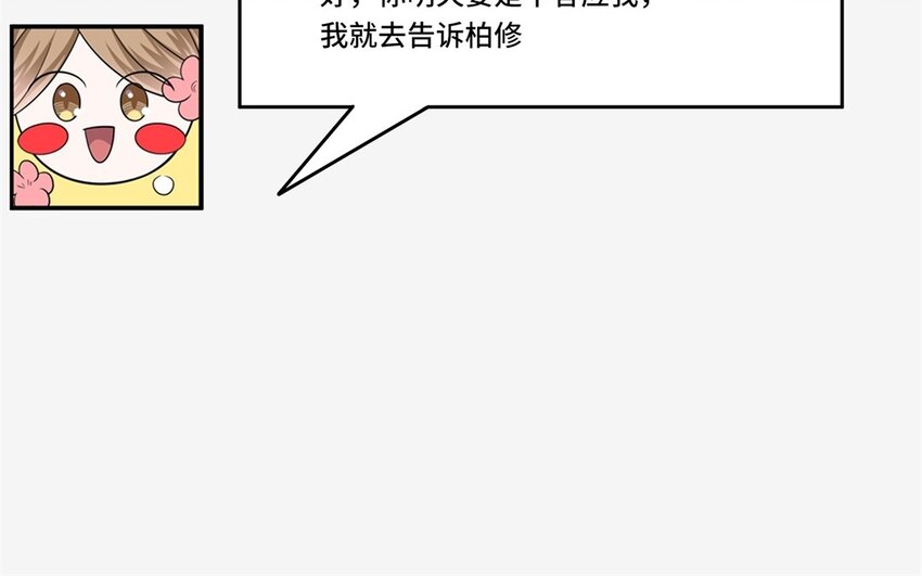 26 第25话 跟他说清楚吧(1/2)-第26话