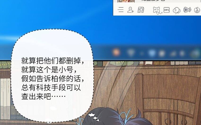 26 第25话 跟他说清楚吧(1/2)-第26话