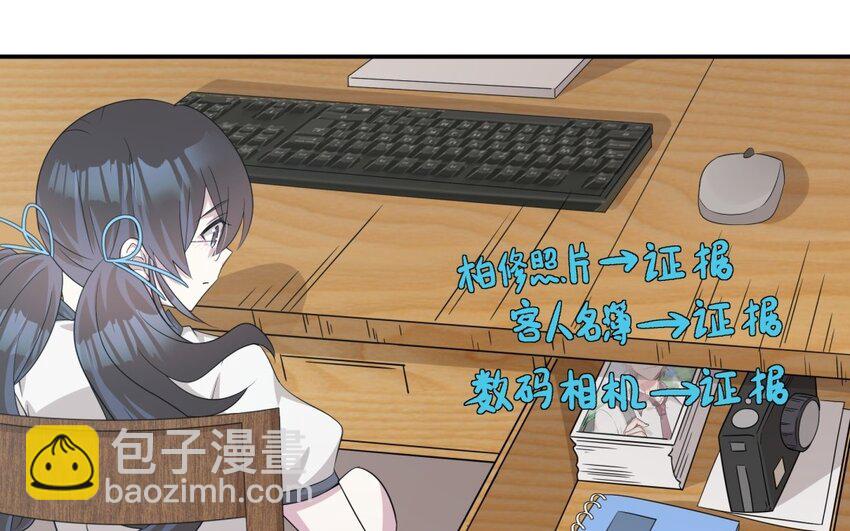 26 第25话 跟他说清楚吧(1/2)-第26话