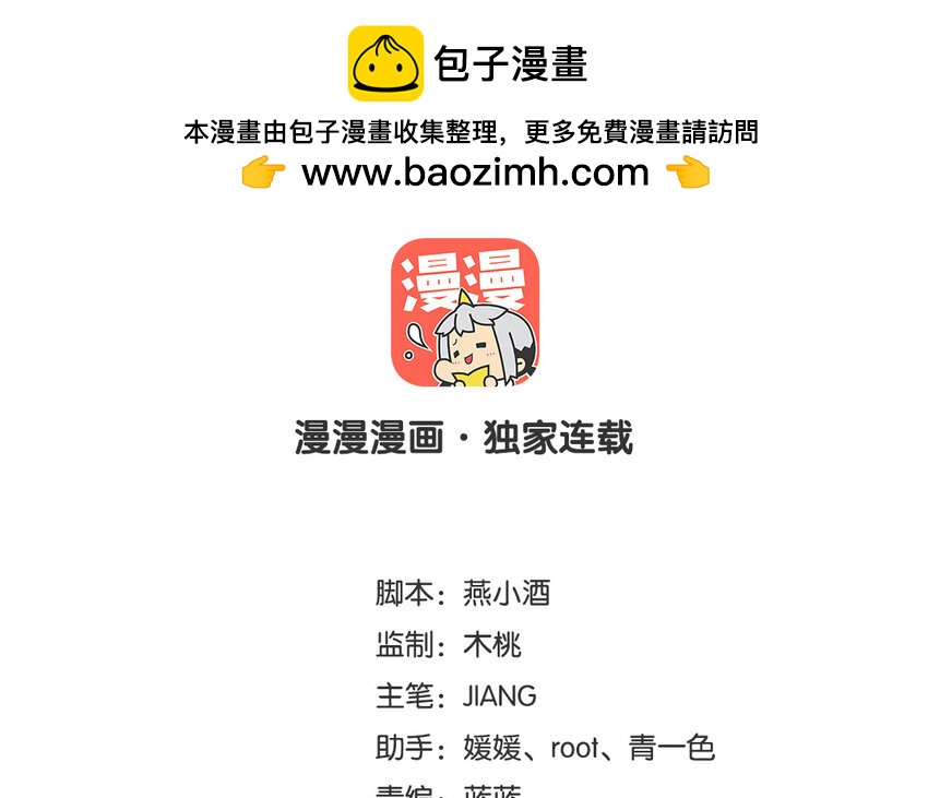 26 第25话 跟他说清楚吧(1/2)-第26话