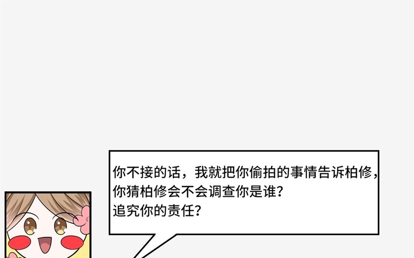 26 第25话 跟他说清楚吧(1/2)-第26话