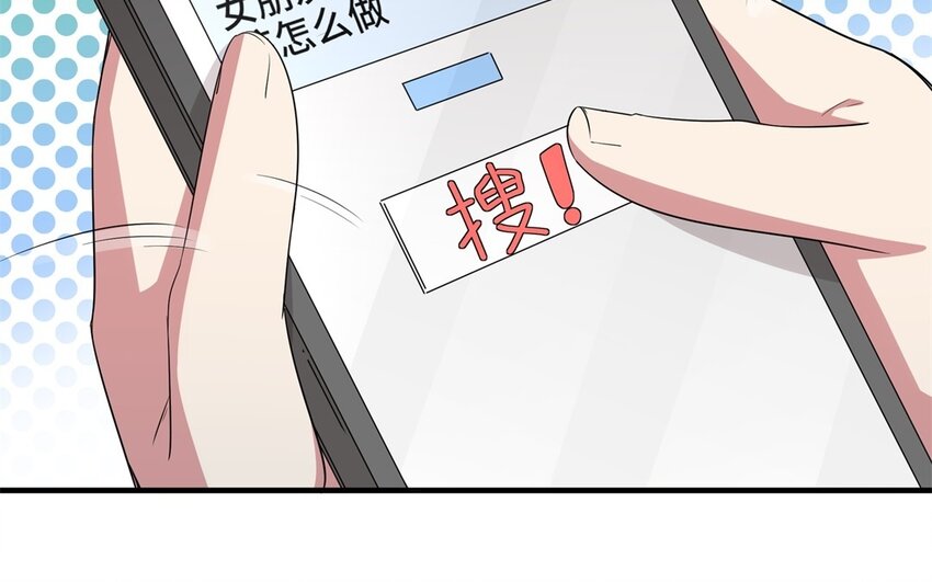 26 第25话 跟他说清楚吧(1/2)-第26话