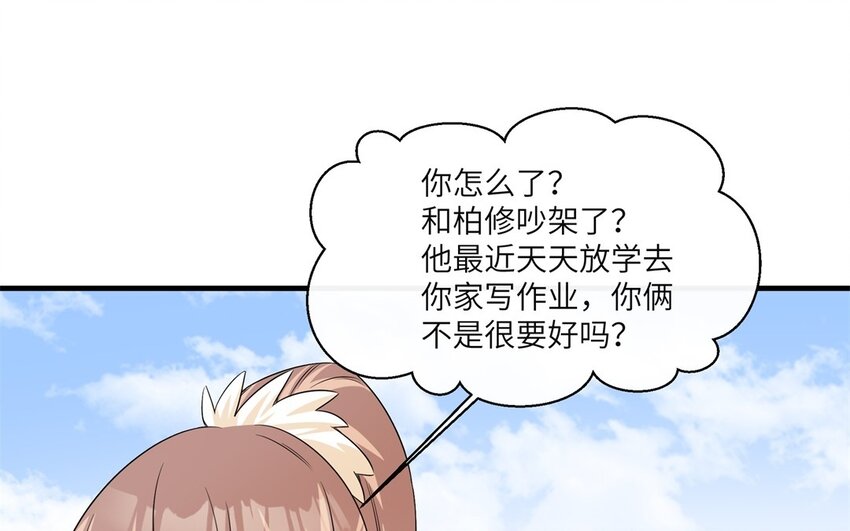 26 第25话 跟他说清楚吧(1/2)-第26话