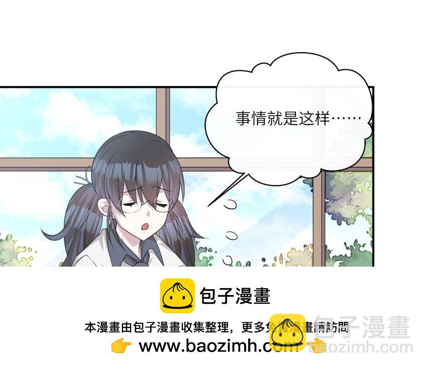 26 第25话 跟他说清楚吧(1/2)-第26话