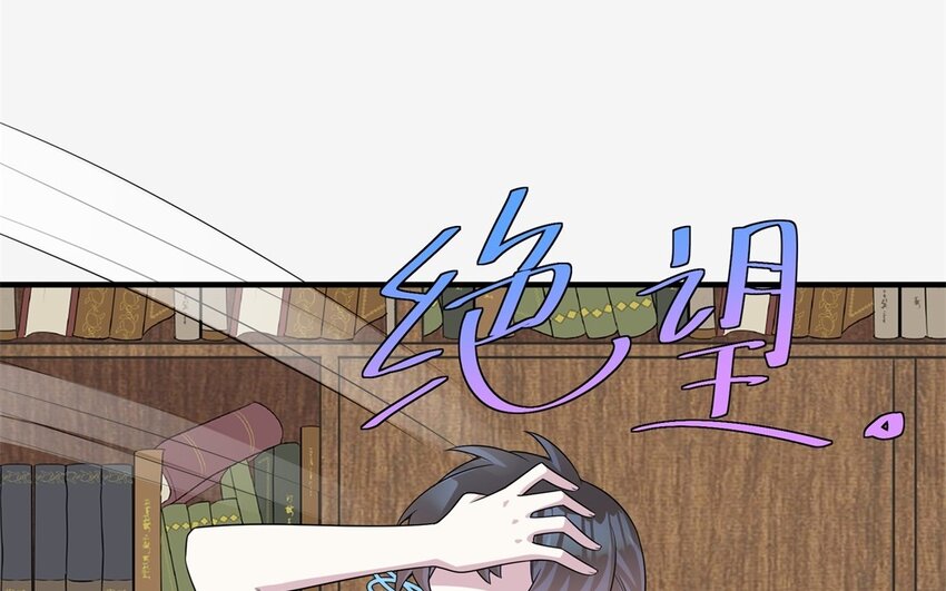 26 第25话 跟他说清楚吧(1/2)-第26话