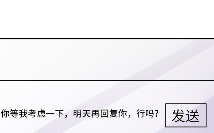 26 第25话 跟他说清楚吧(1/2)-第26话