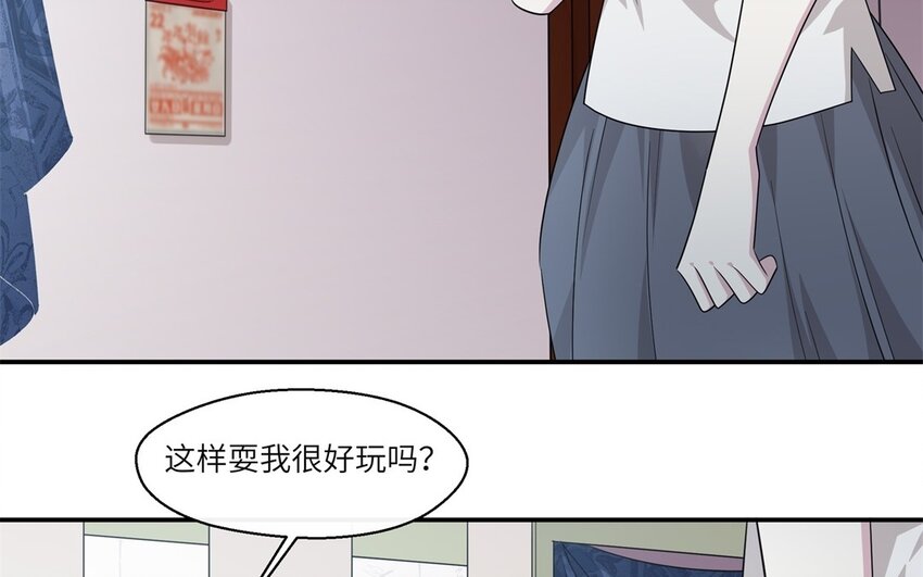 28 第27话 得知真相(1/2)-第28话