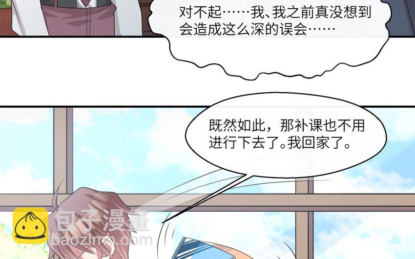 28 第27话 得知真相(1/2)-第28话