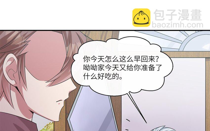 28 第27话 得知真相(1/2)-第28话