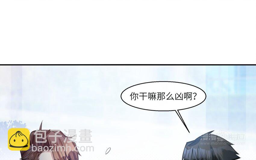 30 第29话 新的男生(1/2)-第30话
