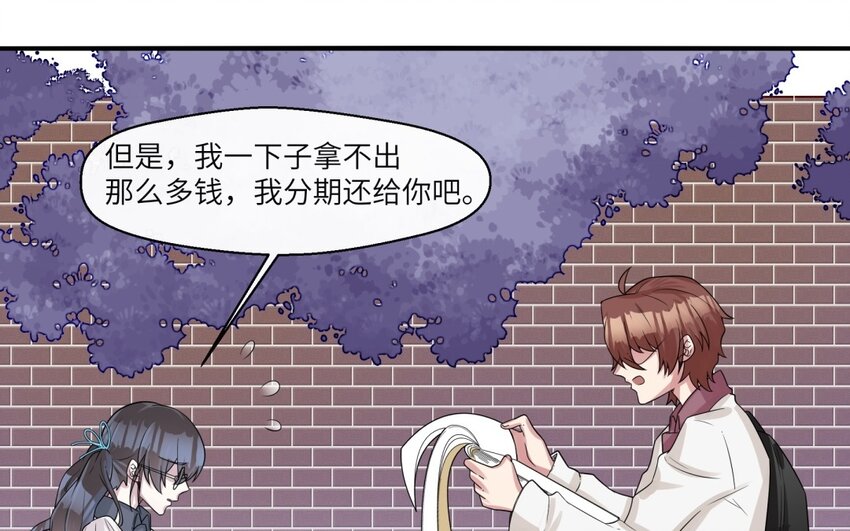 32 第31话 不懂我的心(1/2)-第32话
