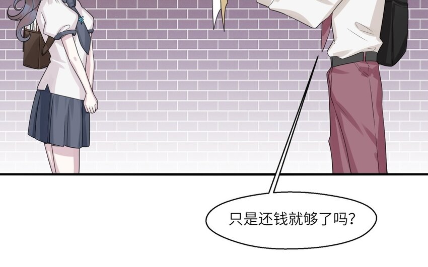 32 第31话 不懂我的心(1/2)-第32话