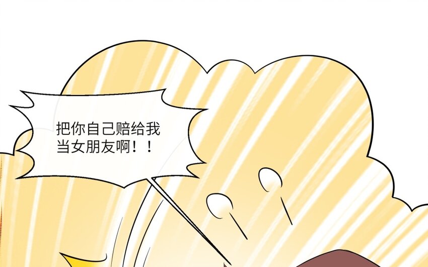 32 第31话 不懂我的心(1/2)-第32话
