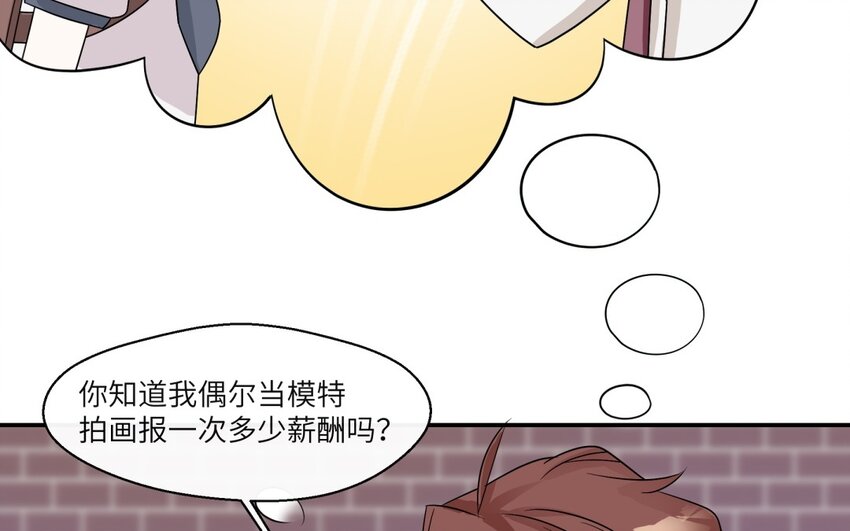 32 第31话 不懂我的心(1/2)-第32话