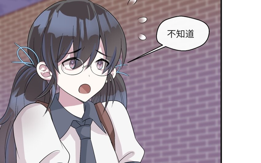 32 第31话 不懂我的心(1/2)-第32话