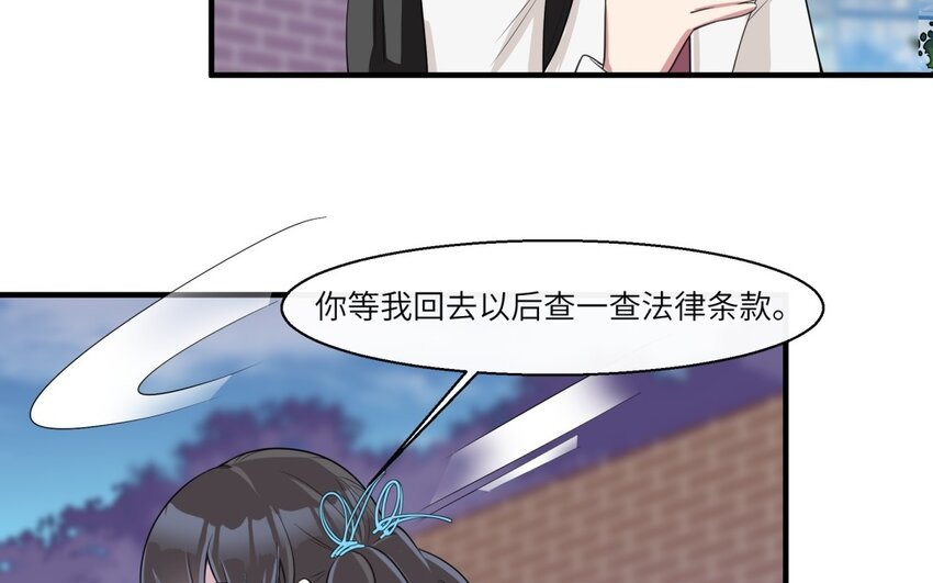 32 第31话 不懂我的心(1/2)-第32话