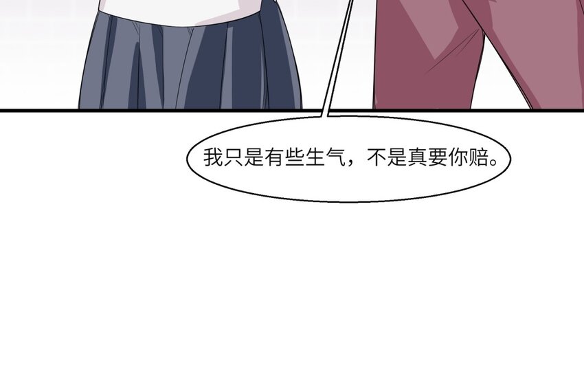 32 第31话 不懂我的心(1/2)-第32话