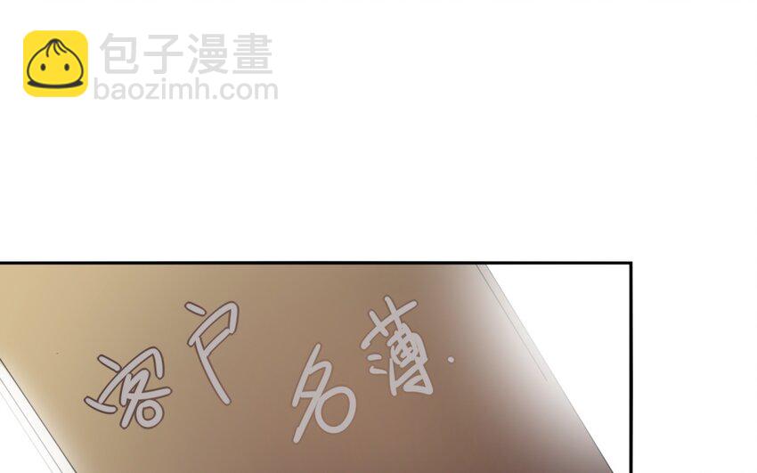 32 第31话 不懂我的心(1/2)-第32话