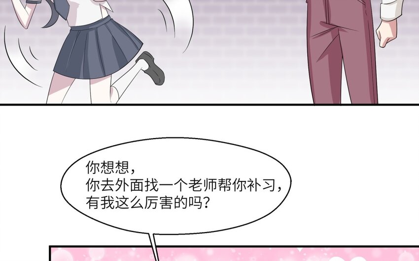 32 第31话 不懂我的心(1/2)-第32话
