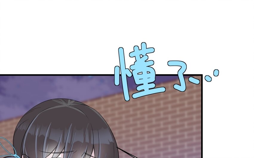 32 第31话 不懂我的心(1/2)-第32话
