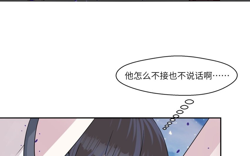 32 第31话 不懂我的心(1/2)-第32话