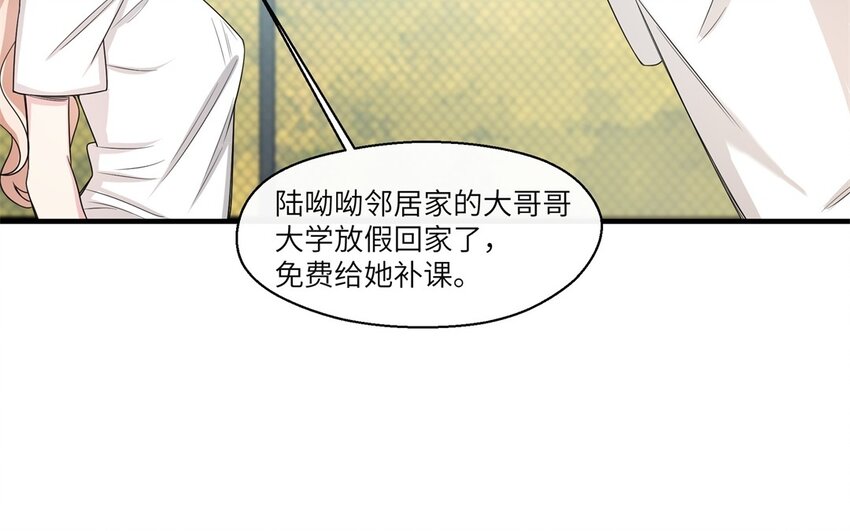 34 第33话 跟踪(1/2)-第34话