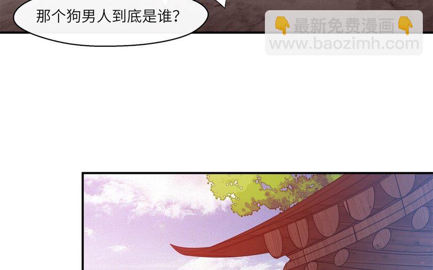 34 第33话 跟踪(1/2)-第34话