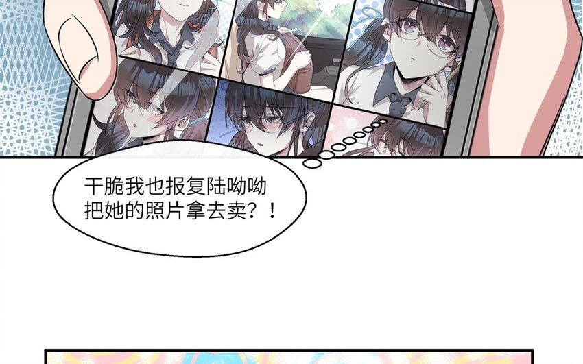 34 第33话 跟踪(1/2)-第34话