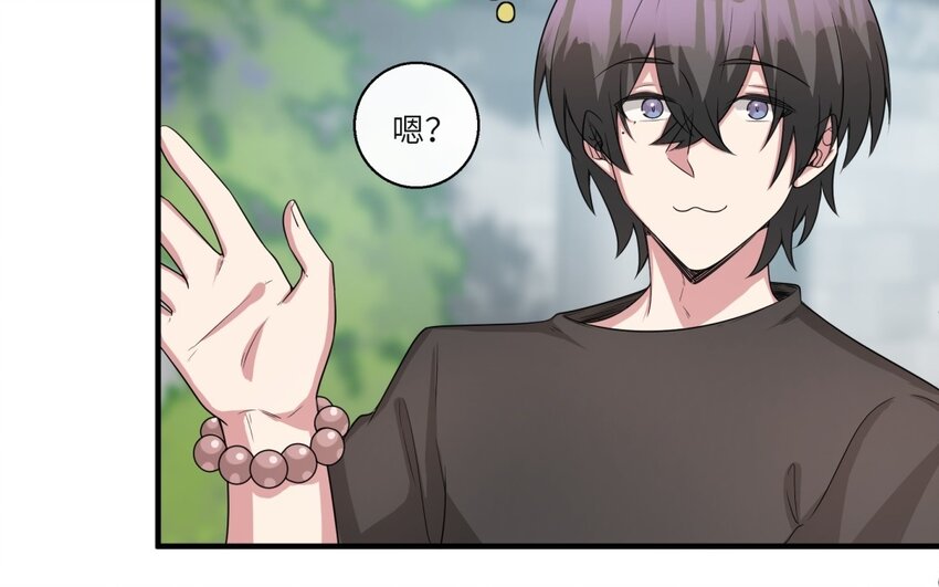34 第33话 跟踪(1/2)-第34话