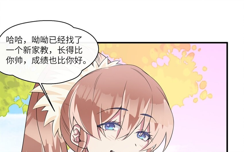 34 第33话 跟踪(1/2)-第34话