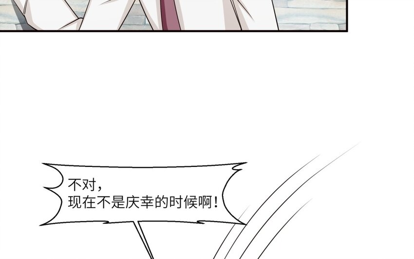 34 第33话 跟踪(1/2)-第34话