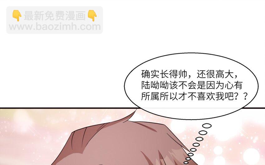 34 第33话 跟踪(1/2)-第34话