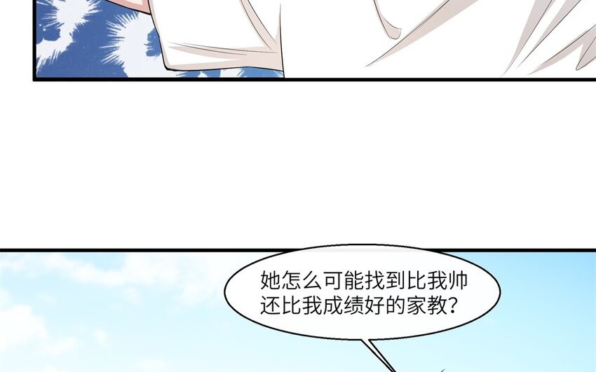 34 第33话 跟踪(1/2)-第34话