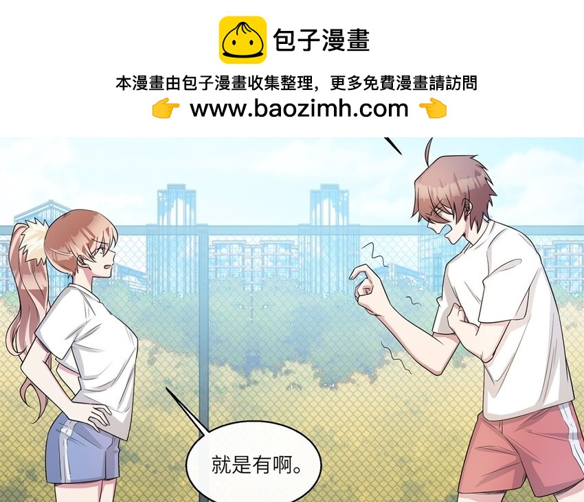 34 第33话 跟踪(1/2)-第34话
