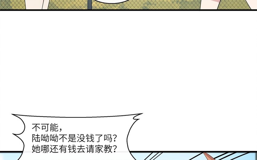 34 第33话 跟踪(1/2)-第34话