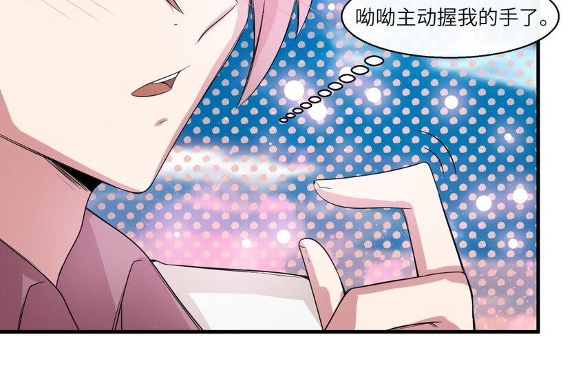 36 第35话 开始打工(1/2)-第36话