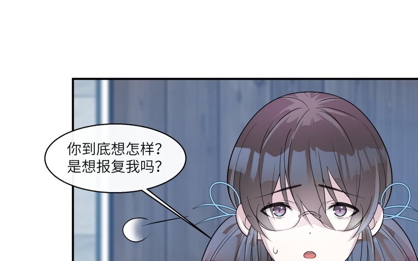 36 第35话 开始打工(1/2)-第36话