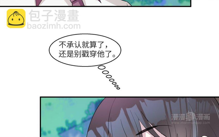 36 第35话 开始打工(1/2)-第36话