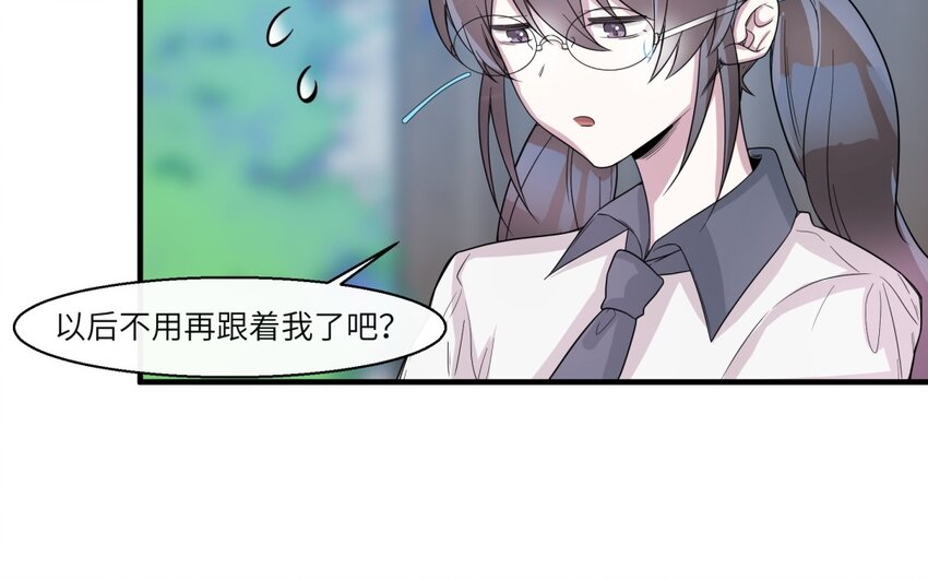 36 第35话 开始打工(1/2)-第36话