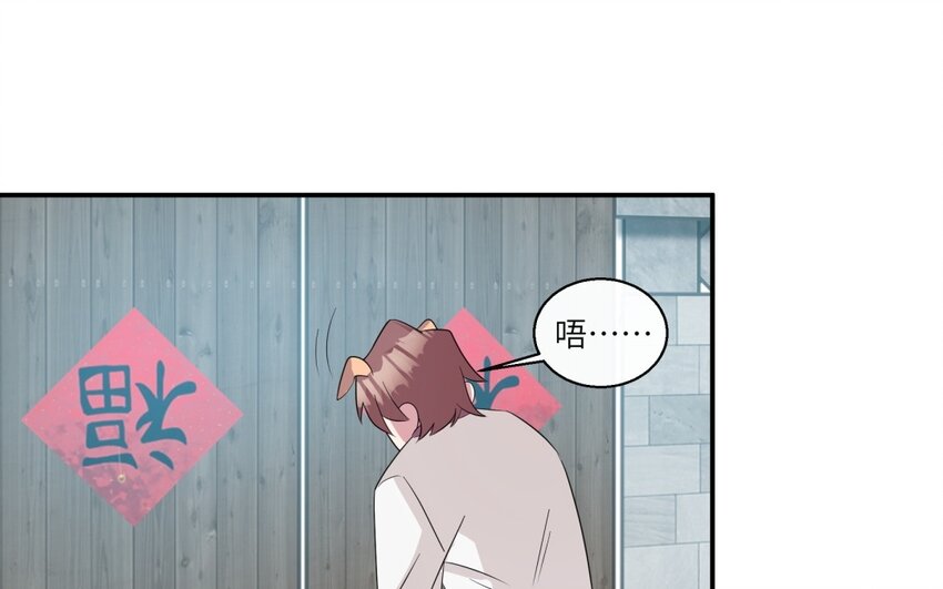 36 第35话 开始打工(1/2)-第36话