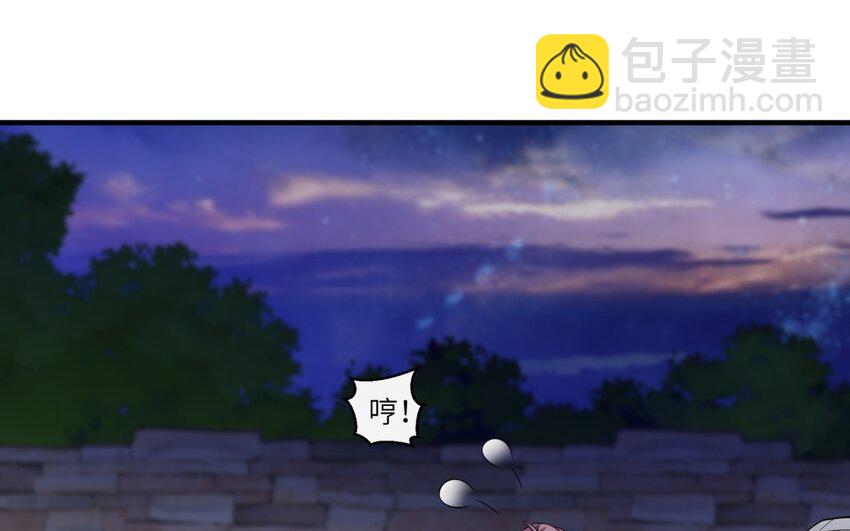 36 第35话 开始打工(1/2)-第36话