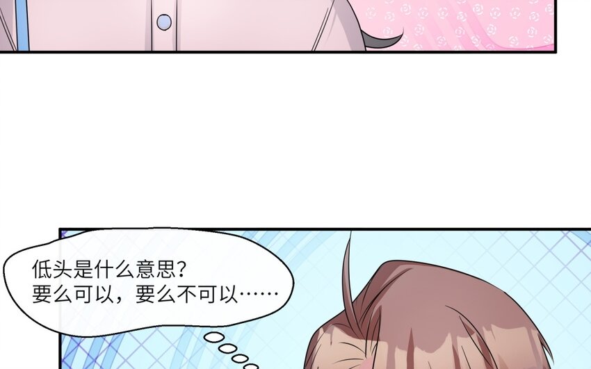 38 第37话 我答应你(1/2)-第38话
