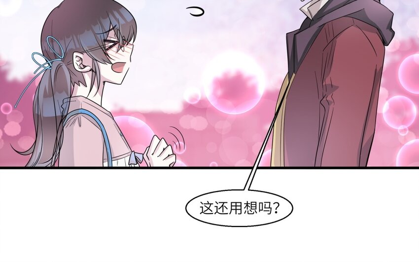38 第37话 我答应你(1/2)-第38话