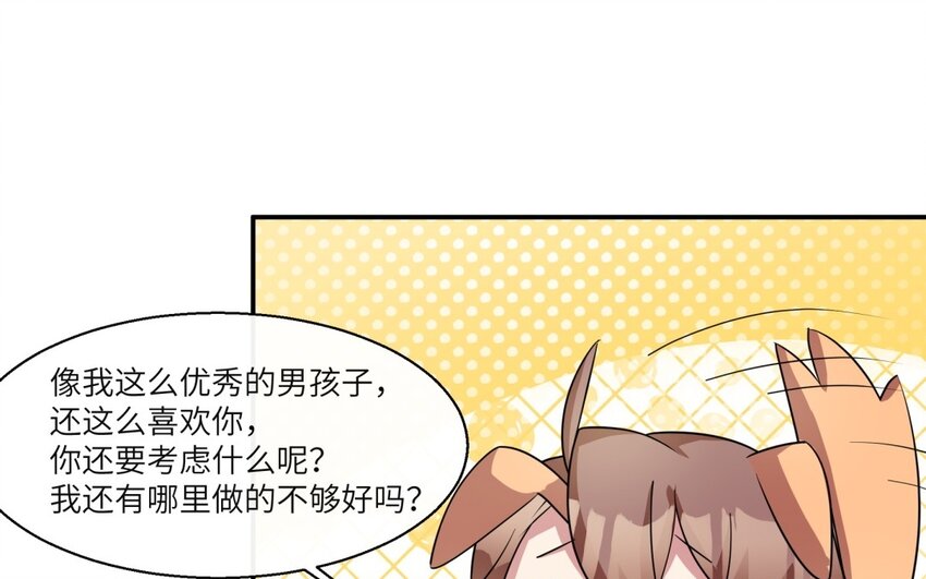 38 第37话 我答应你(1/2)-第38话