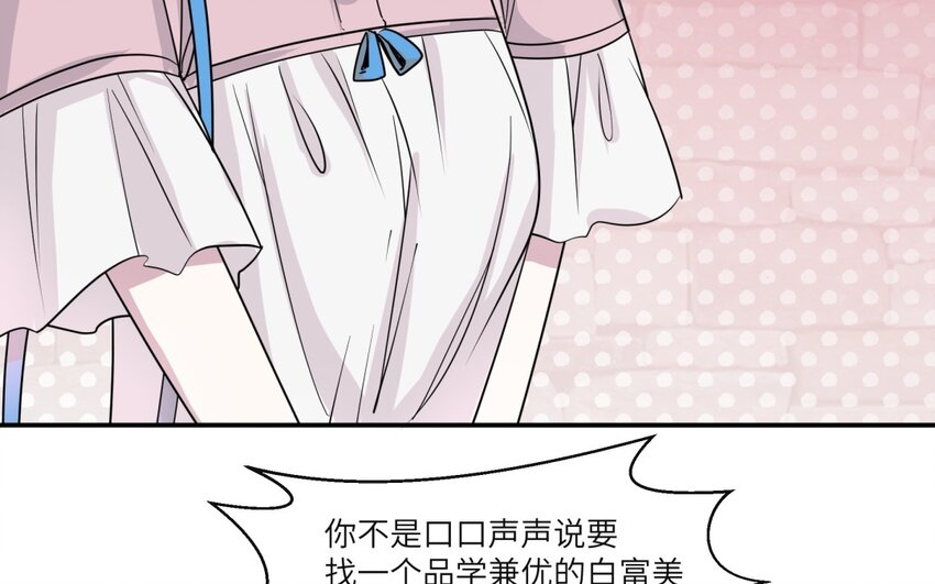 38 第37话 我答应你(1/2)-第38话