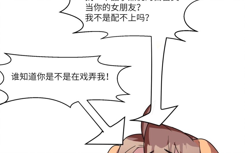 38 第37话 我答应你(1/2)-第38话